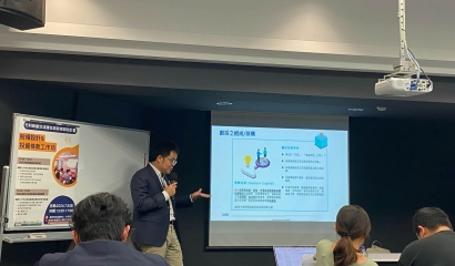 07/05 (Fri) KPMG Equity Design & Investment Terms Workshop