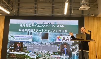 Taiwan-Japan Startup Collaboration: Startup Go!Go! Business Matchmaking Event Successfully Held