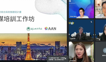 08/28 Japan Business and Media Training Workshop