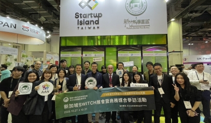 2025 SWITCH 展會 x Blackstorm Consulting｜Day 3 SWITCH 2025 展盛大開幕