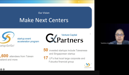 The Fukuoka Startup Ecosystem & 2026 AAN Grand Events