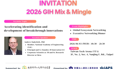 2026 GIH Mix & Mingle